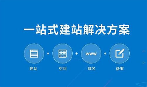 天助互聯(lián) 專業(yè)企業(yè)網(wǎng)站制作與數(shù)據(jù)處理服務(wù)的全方位解決方案