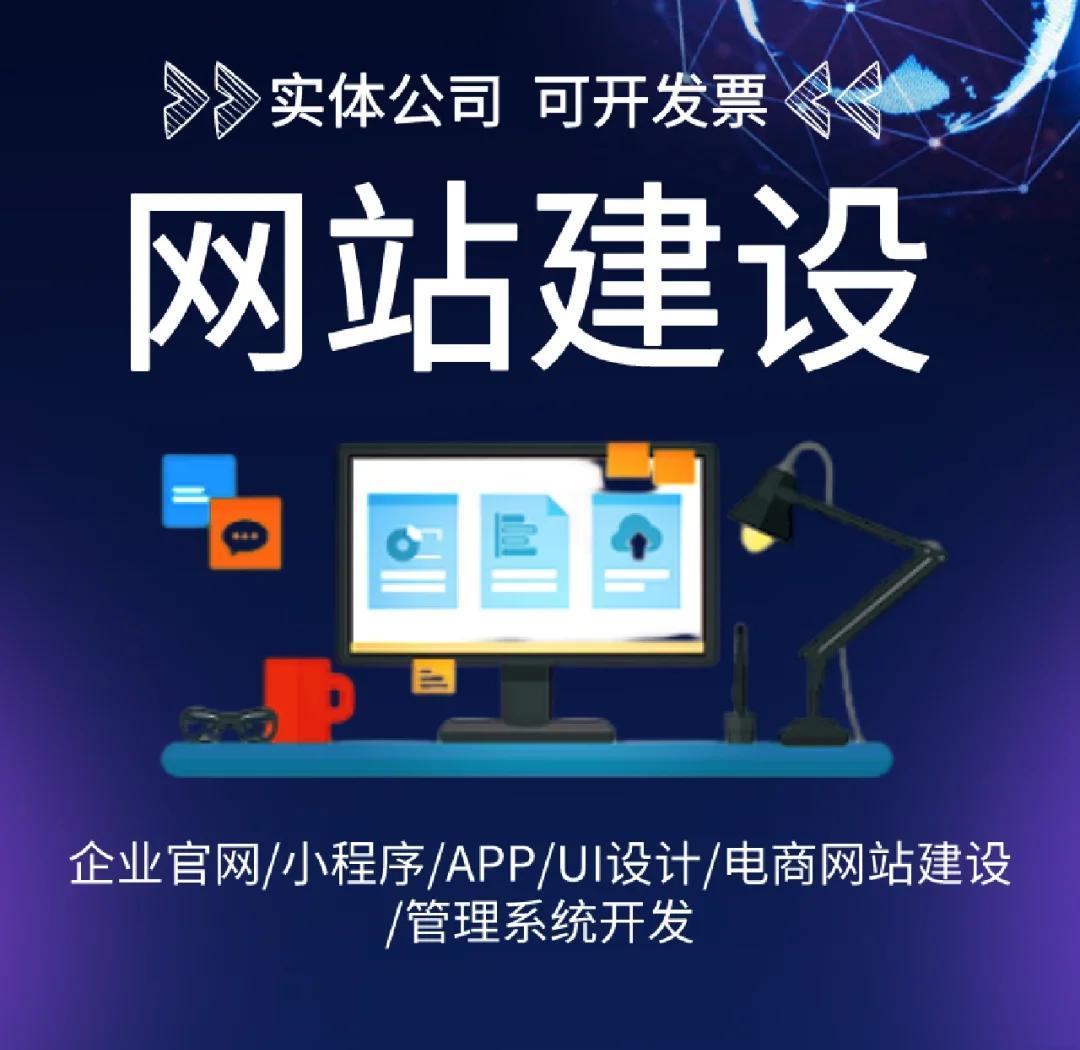 網站建設全流程 從零開始到上線